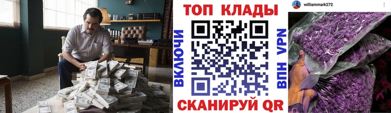 Названия наркотиков Плёс Alpha-PVP Меф мяу мяу Каннабис