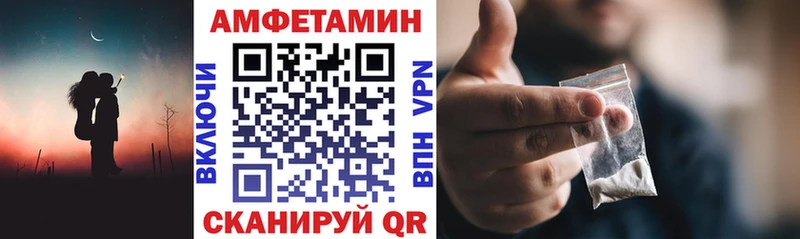 АМФ 97%  где купить наркоту  Плёс 
