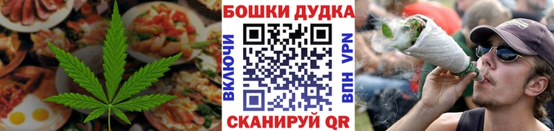 Печенье с ТГК конопля  Плёс 
