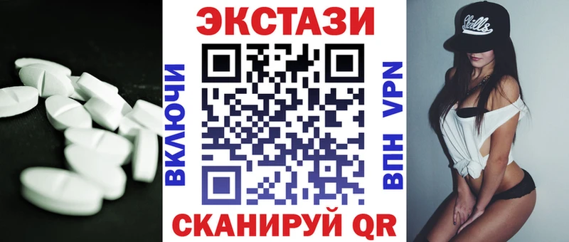 купить  сайты  Плёс  Экстази louis Vuitton 