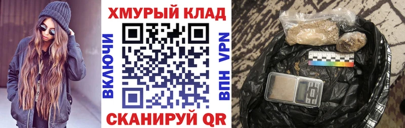 ГЕРОИН афганец  Плёс 