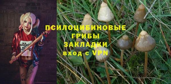 мяу мяу кристалл Беломорск