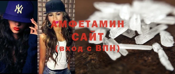 мяу мяу кристалл Беломорск