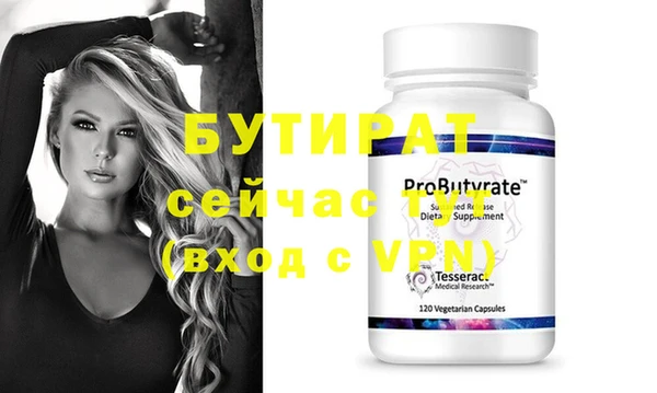 меф VHQ Белоозёрский