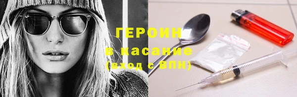 мяу мяу кристалл Беломорск