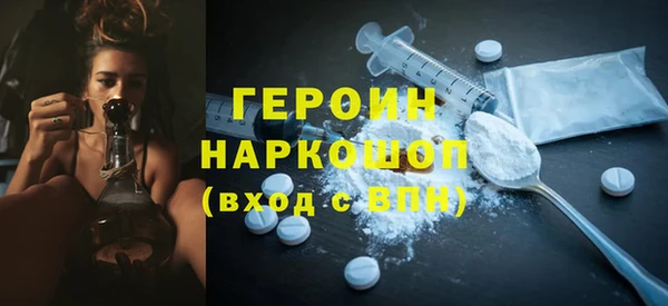 мяу мяу кристалл Беломорск