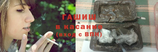 меф VHQ Белоозёрский