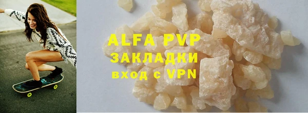 меф VHQ Белоозёрский
