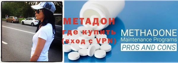 меф VHQ Белоозёрский