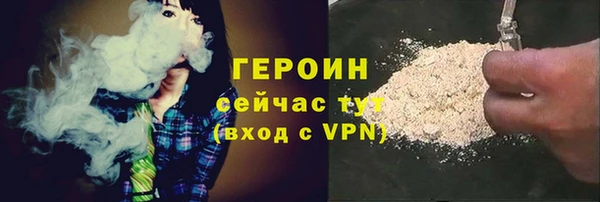 гашиш Белокуриха