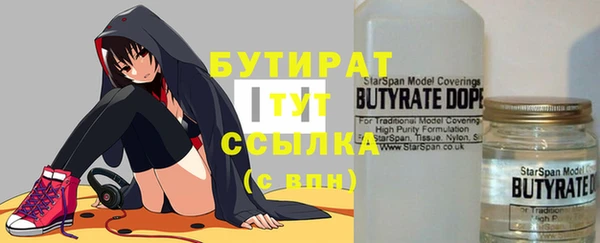 меф VHQ Белоозёрский