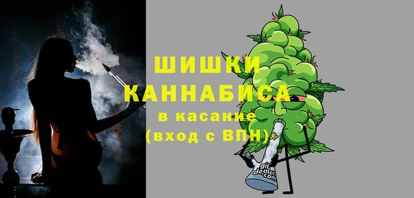 гашиш Белокуриха