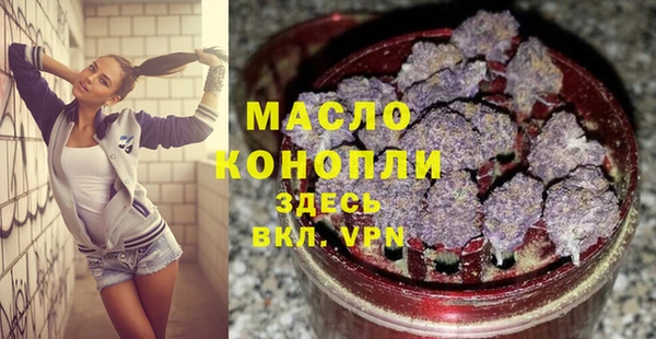 мяу мяу кристалл Беломорск