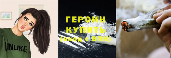 мяу мяу кристалл Беломорск