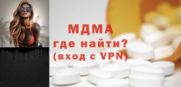 кокаин VHQ Богородицк