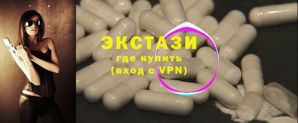мяу мяу кристалл Беломорск