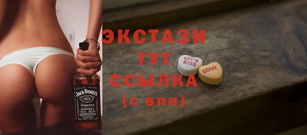мяу мяу кристалл Беломорск
