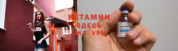 мяу мяу кристалл Беломорск