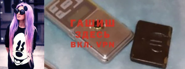 гашиш Белокуриха