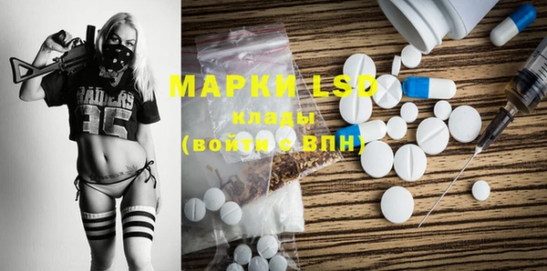 мяу мяу кристалл Беломорск