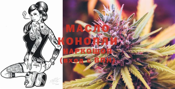 мяу мяу кристалл Беломорск