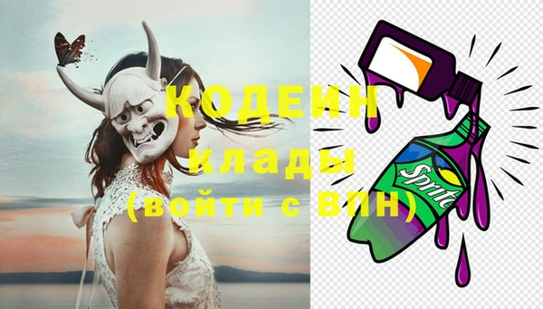 меф VHQ Богородск