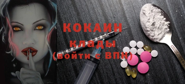 меф VHQ Белоозёрский
