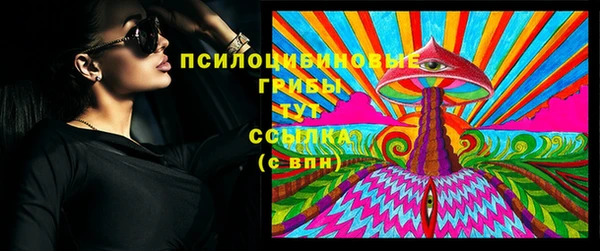 гашиш Белокуриха