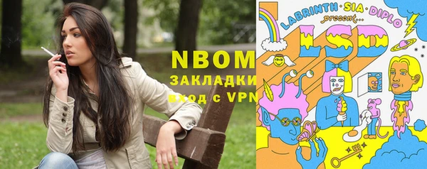 мяу мяу кристалл Беломорск