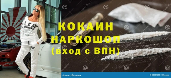 меф VHQ Белоозёрский