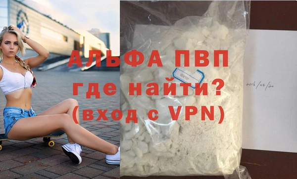 гашиш Белокуриха
