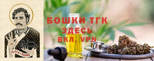 гашиш Белокуриха