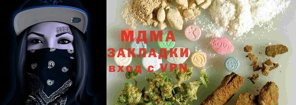 мяу мяу кристалл Беломорск