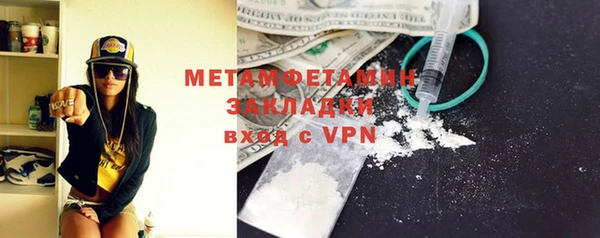 гашиш Белокуриха