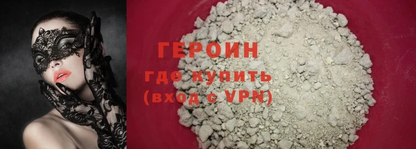 гашиш Белокуриха