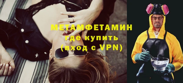 меф VHQ Белоозёрский