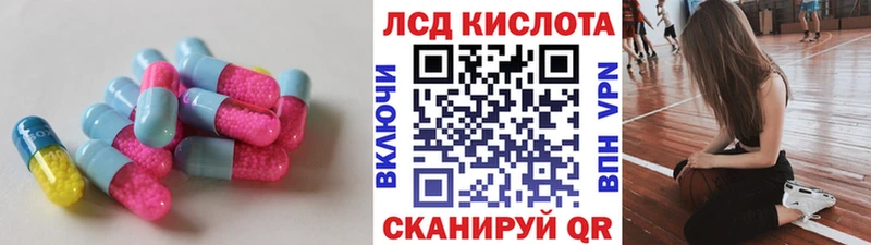 ЛСД экстази ecstasy  дарнет шоп  blacksprut ТОР  Плёс 