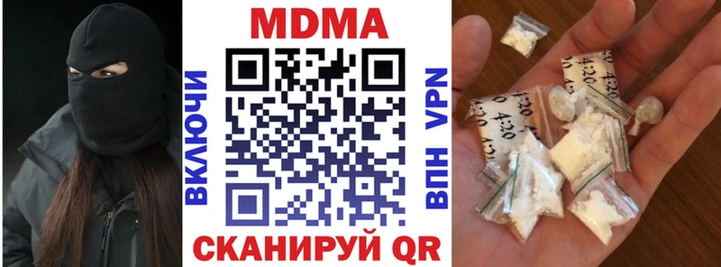 закладки  Плёс  МДМА молли 