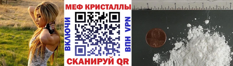 Мефедрон мука  Плёс 