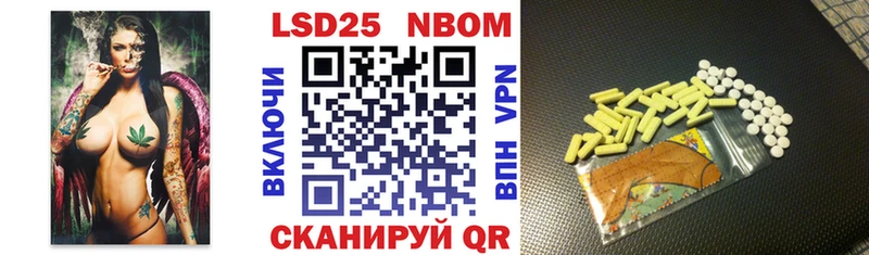 купить наркоту Плёс Марки 25I-NBOMe 1,8мг