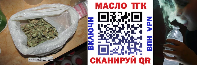 как найти наркотики Плёс ТГК вейп с тгк